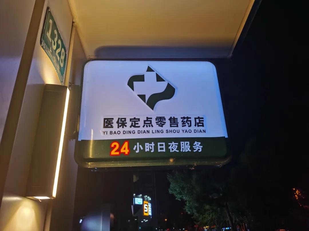 潜江最新24小时医保回收方法分析(最方便真实的潜江24小时医保回收什么意思方法)
